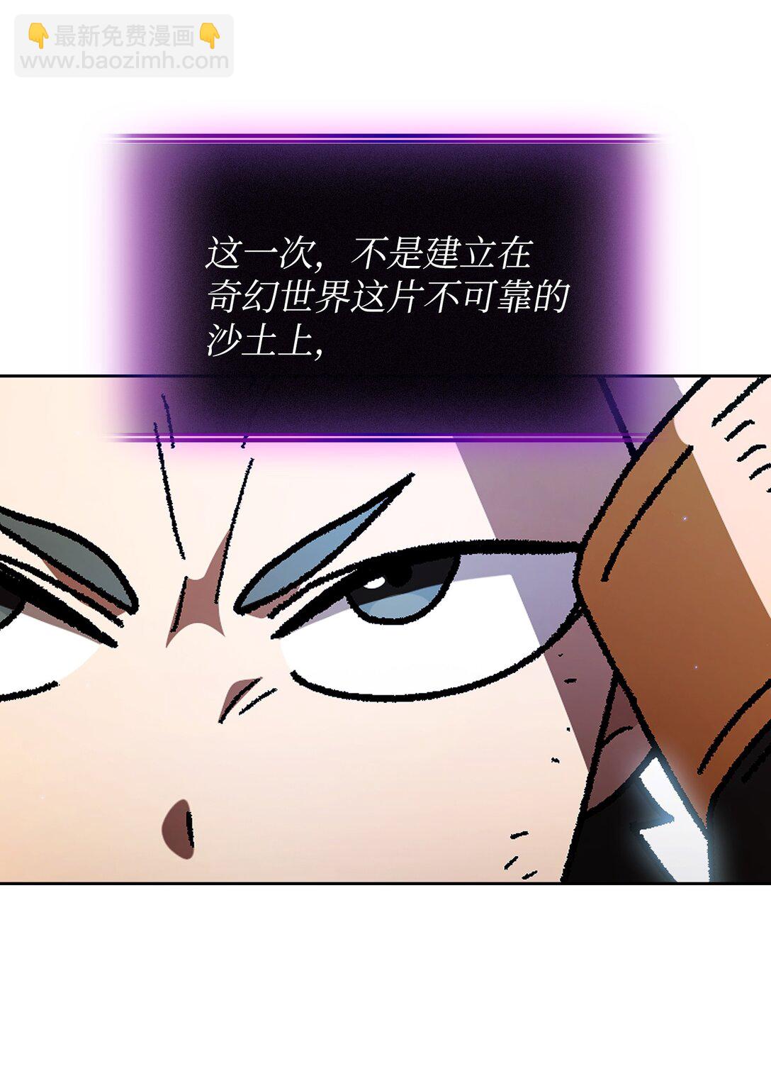 157 对战奴比乌斯368