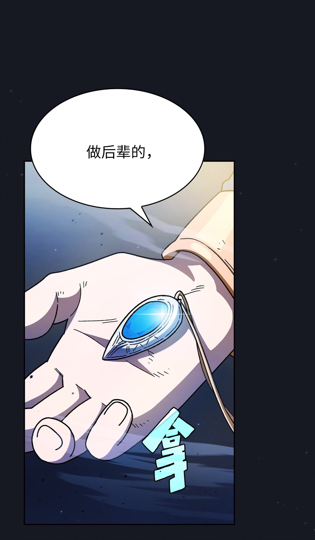 157 对战奴比乌斯372
