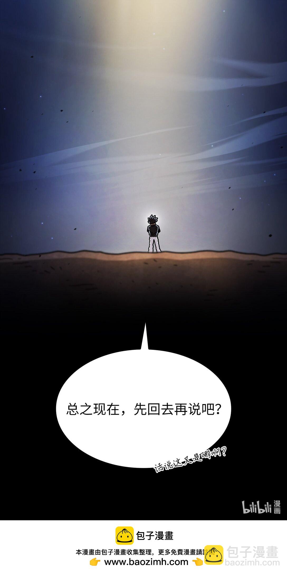 157 对战奴比乌斯375