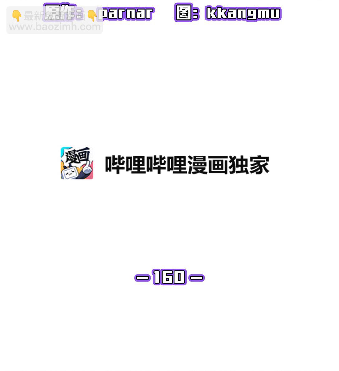 160 确认成绩13