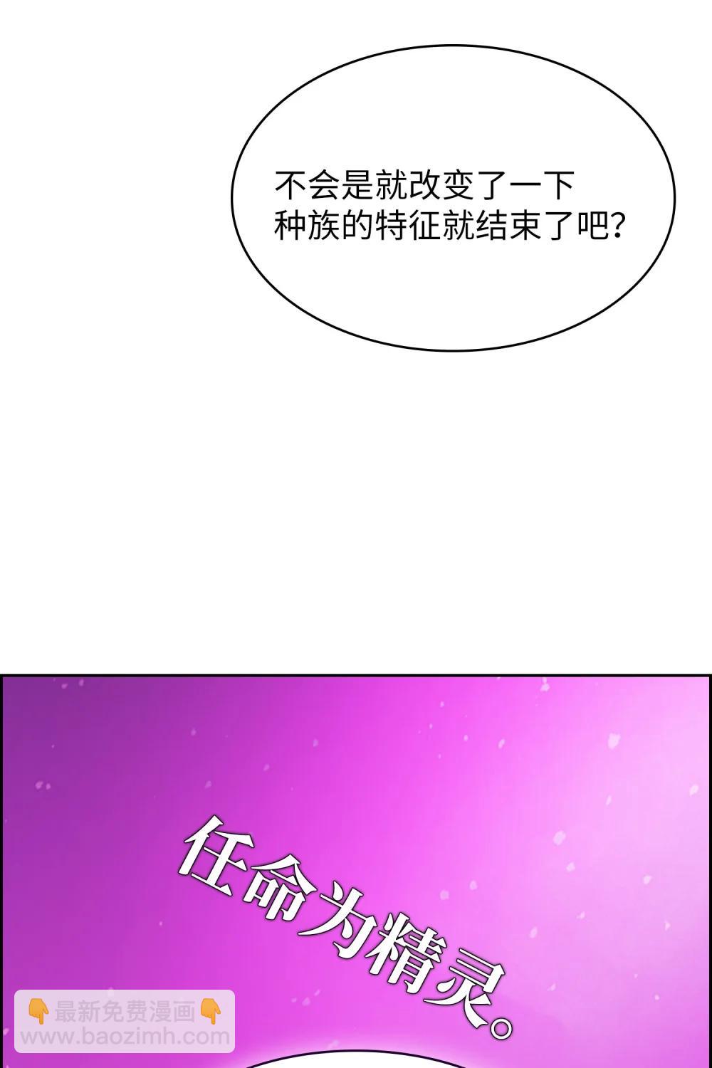 164 任命为精灵10