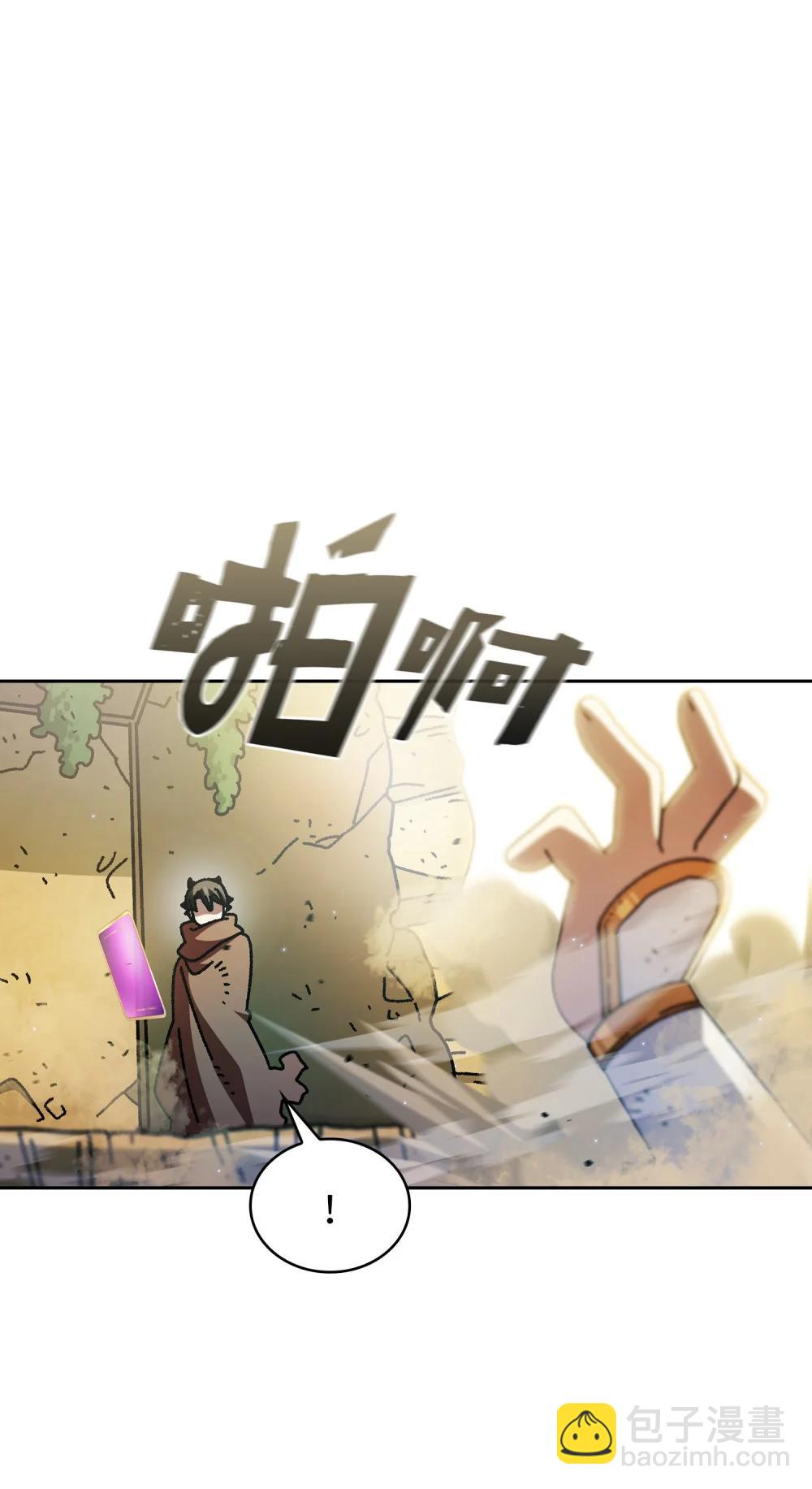 164 任命为精灵12