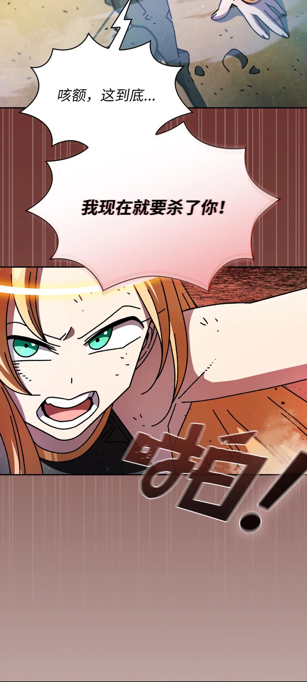 164 任命为精灵14