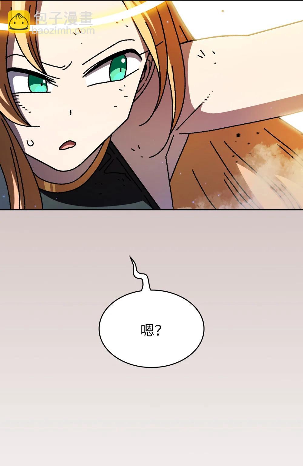 164 任命为精灵15