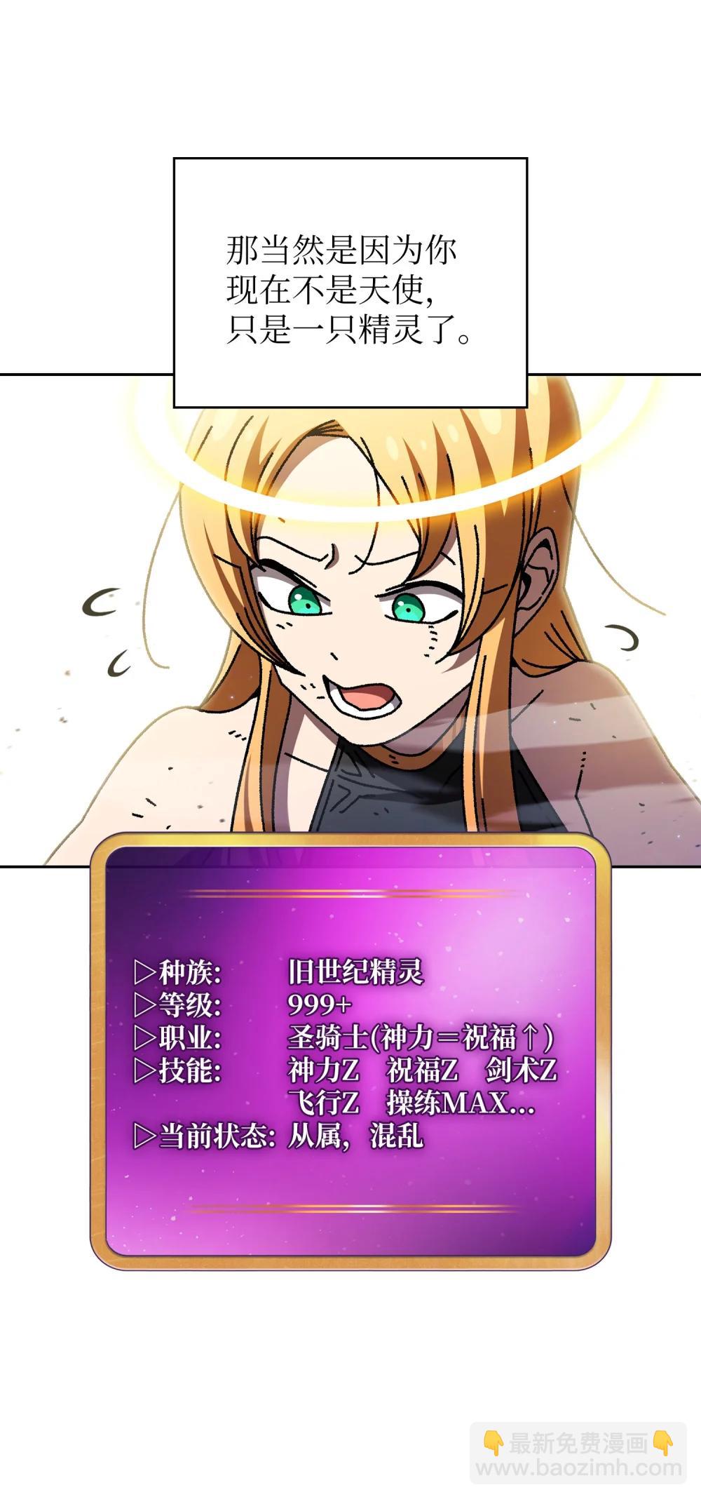 164 任命为精灵17