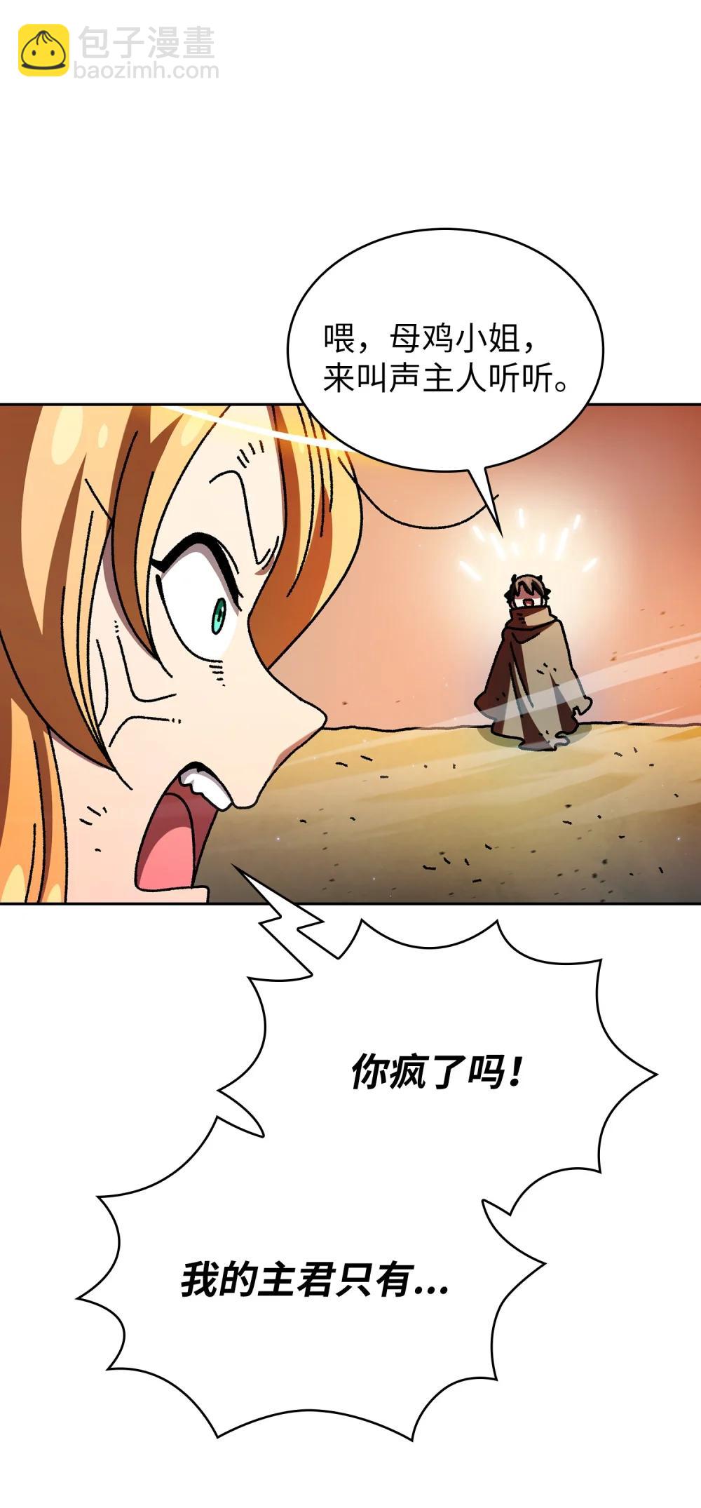 164 任命为精灵18