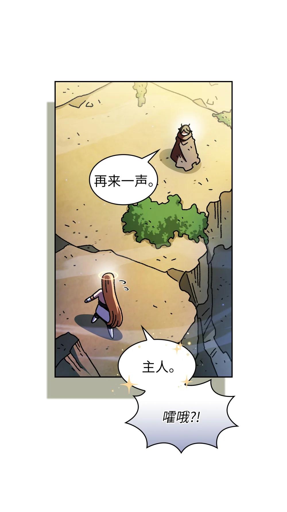 164 任命为精灵20