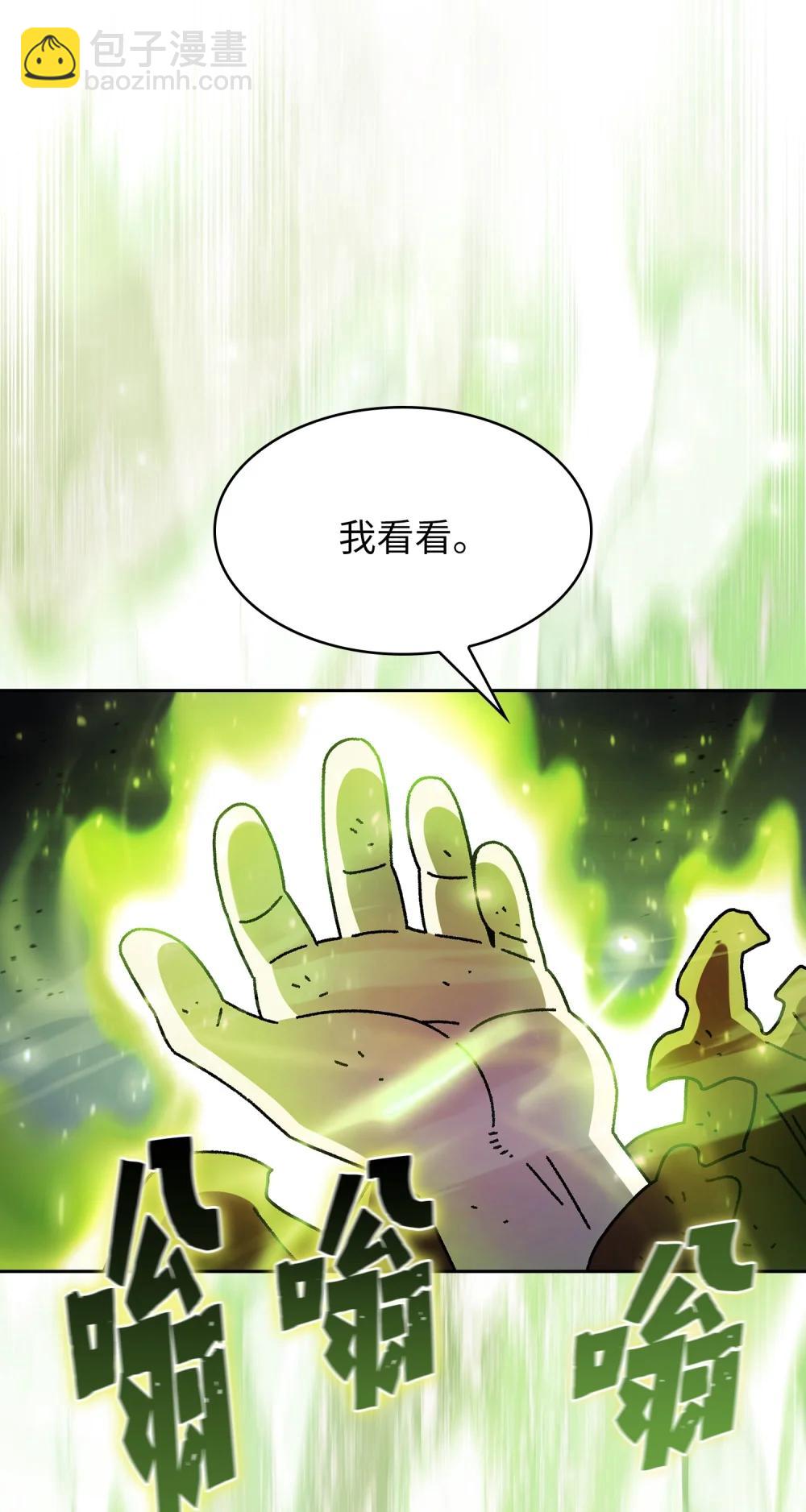 164 任命为精灵24