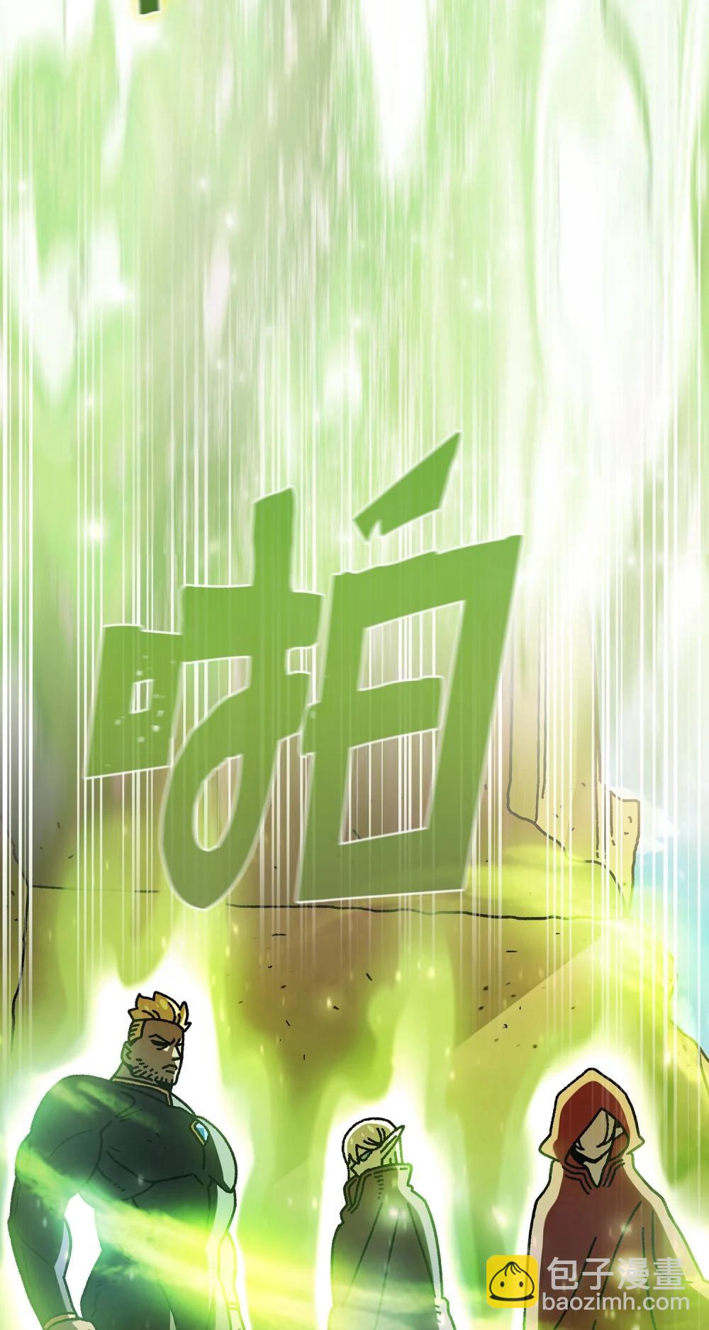 164 任命为精灵25