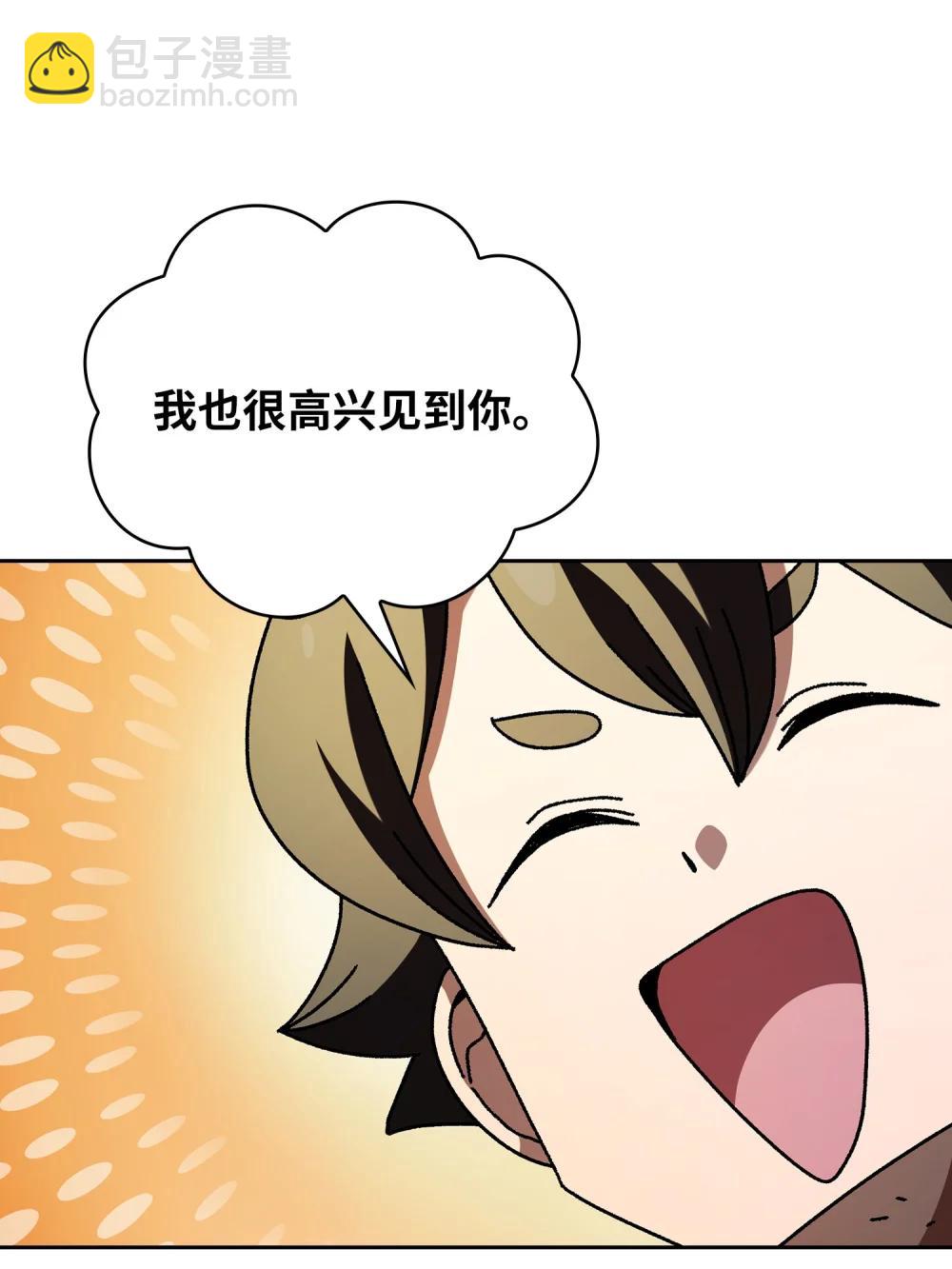 164 任命为精灵28
