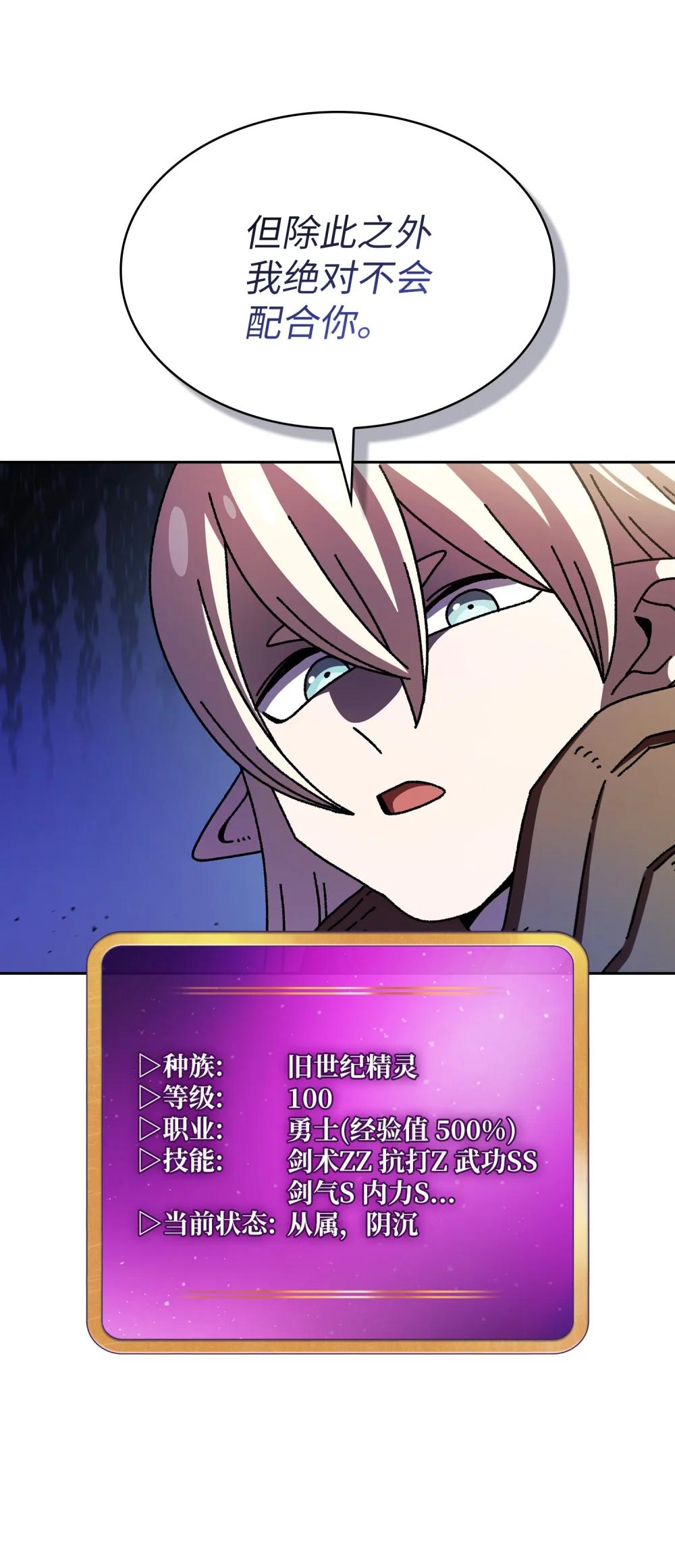 164 任命为精灵31