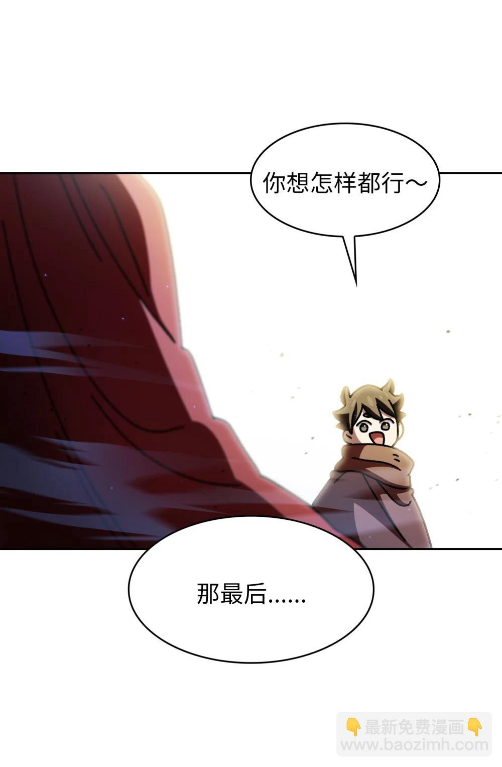 164 任命为精灵32