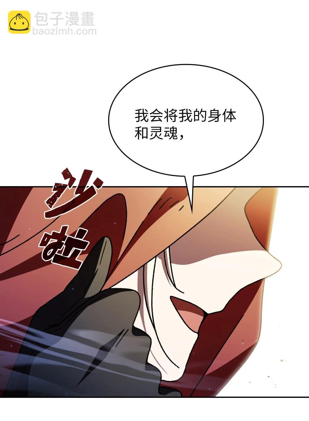 164 任命为精灵33