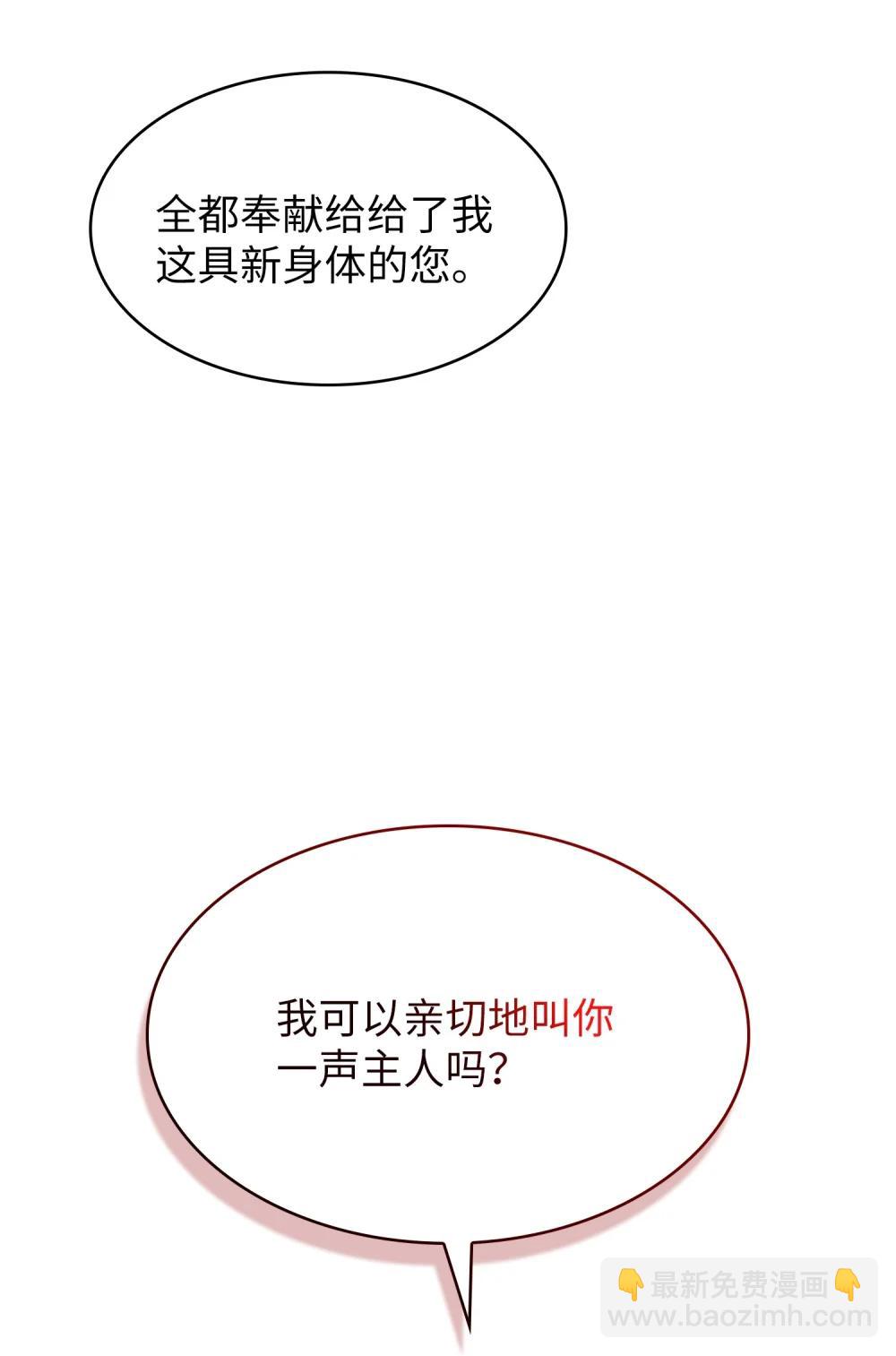 164 任命为精灵34