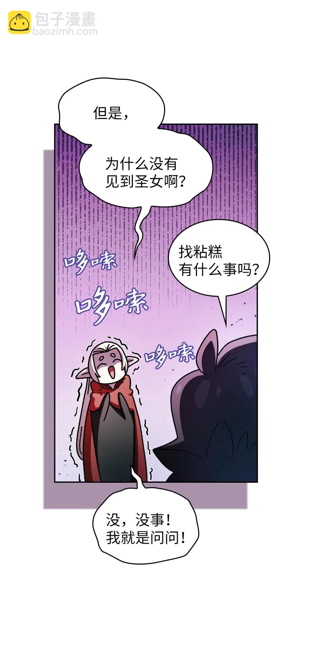 164 任命为精灵38