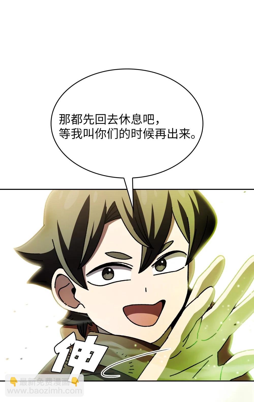 164 任命为精灵39