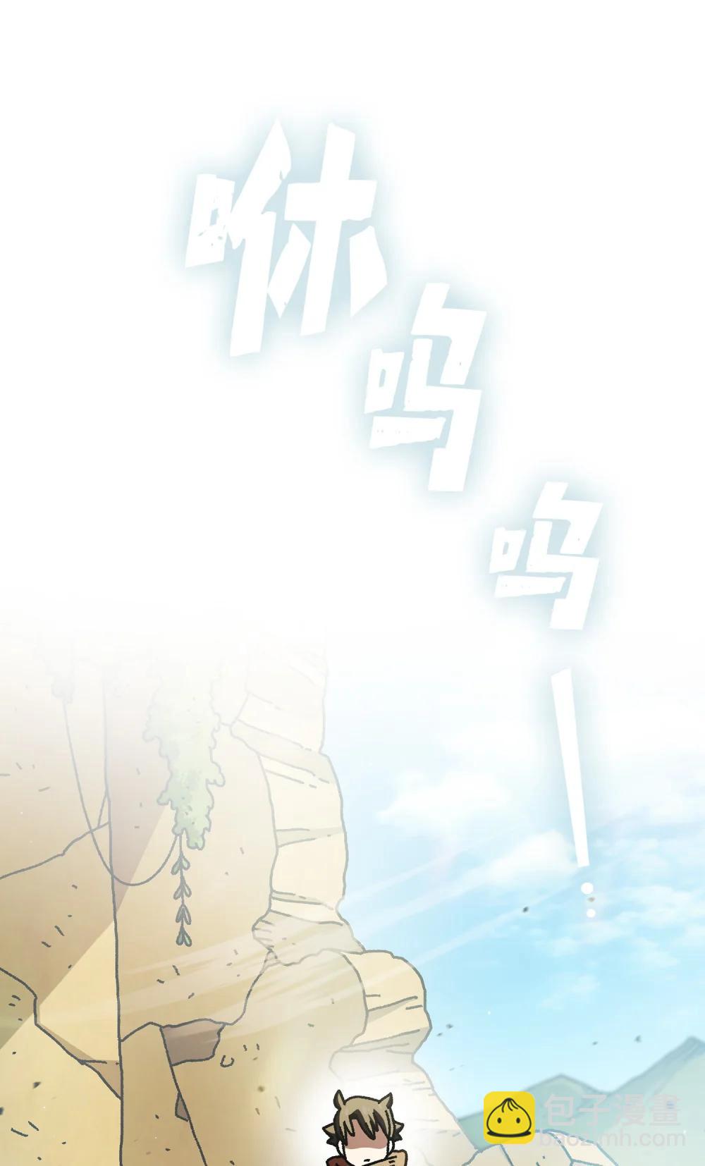164 任命为精灵4