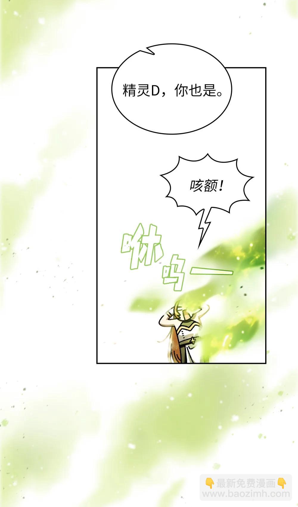 164 任命为精灵41