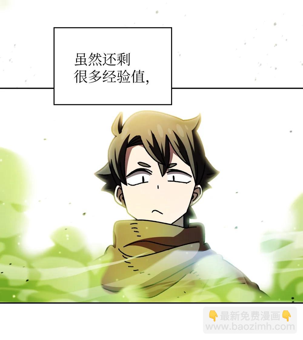 164 任命为精灵43