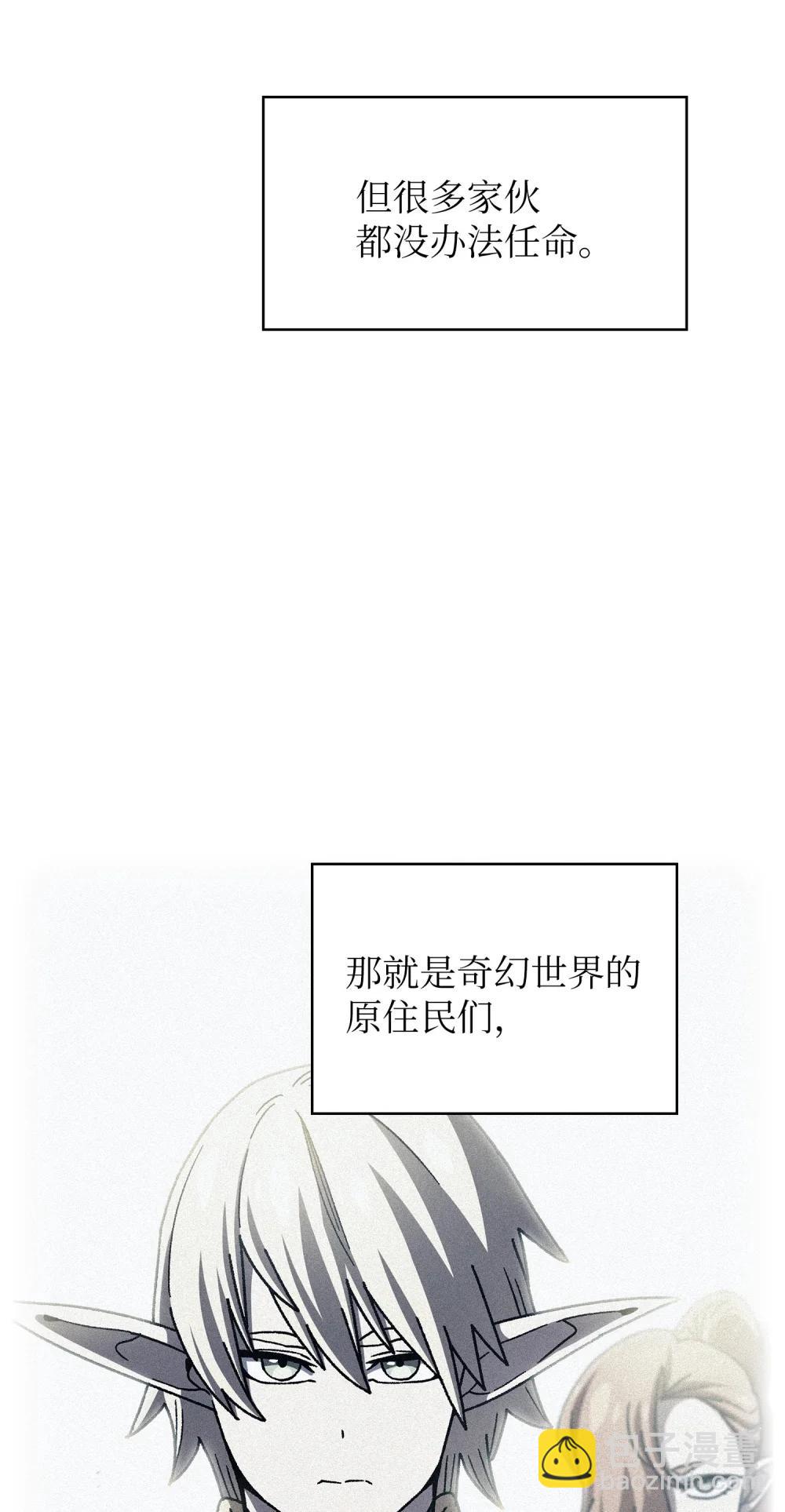 164 任命为精灵44