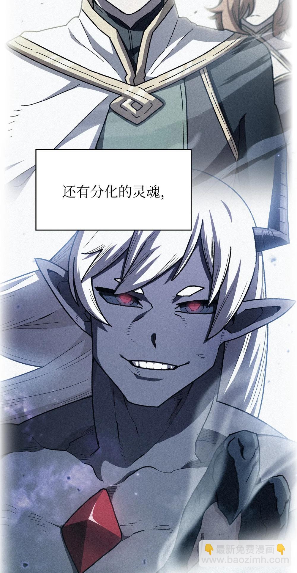 164 任命为精灵45