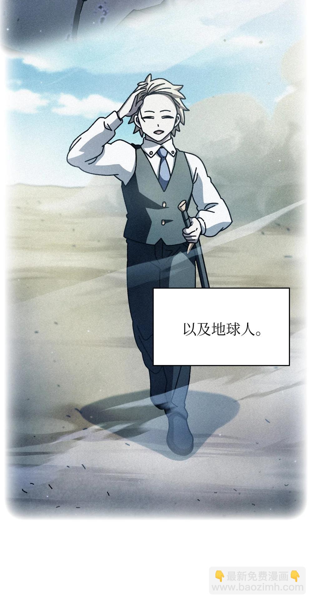 164 任命为精灵46