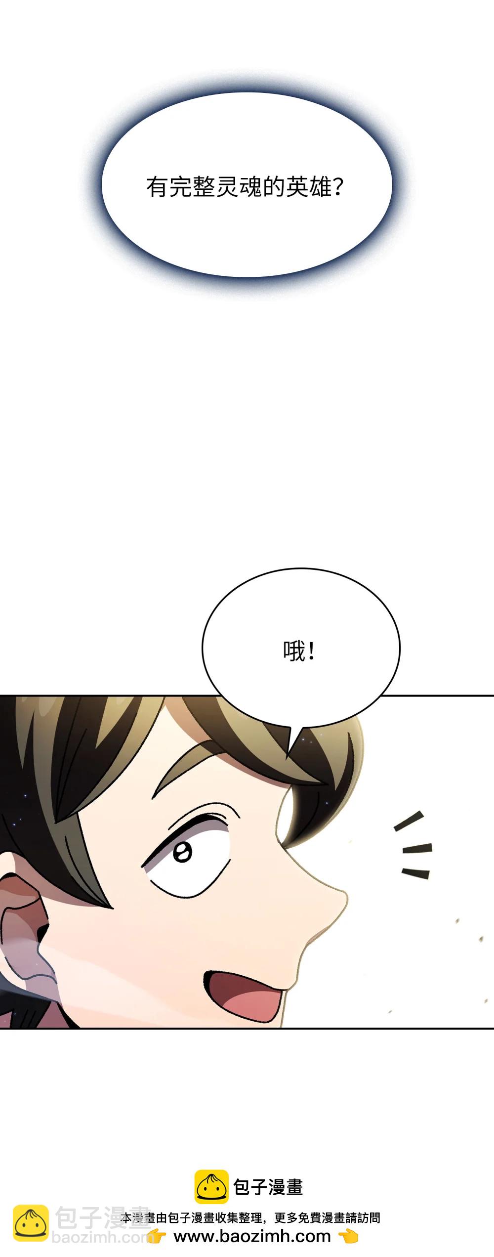 164 任命为精灵53