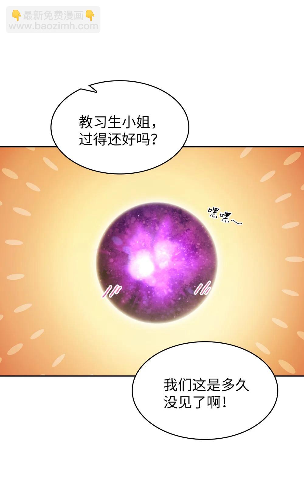 164 任命为精灵54