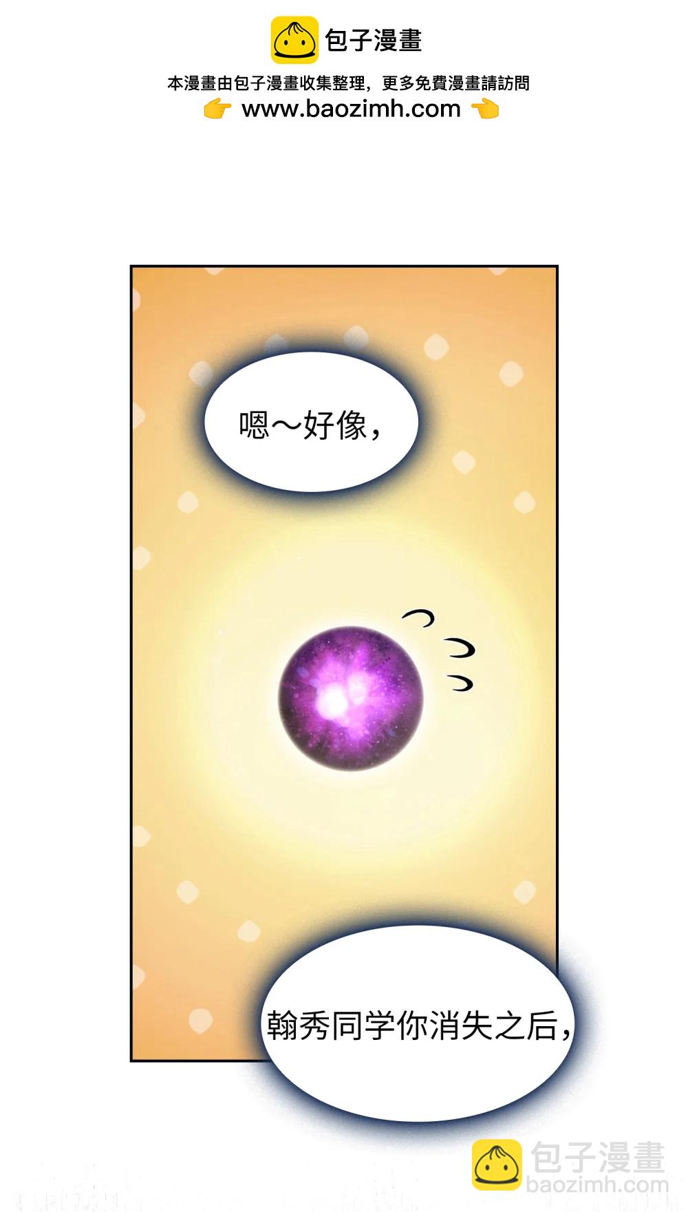 164 任命为精灵55