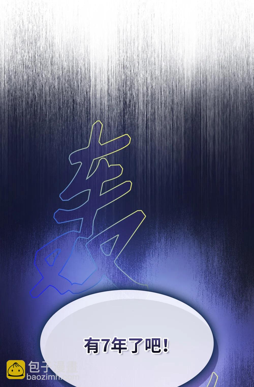 164 任命为精灵56