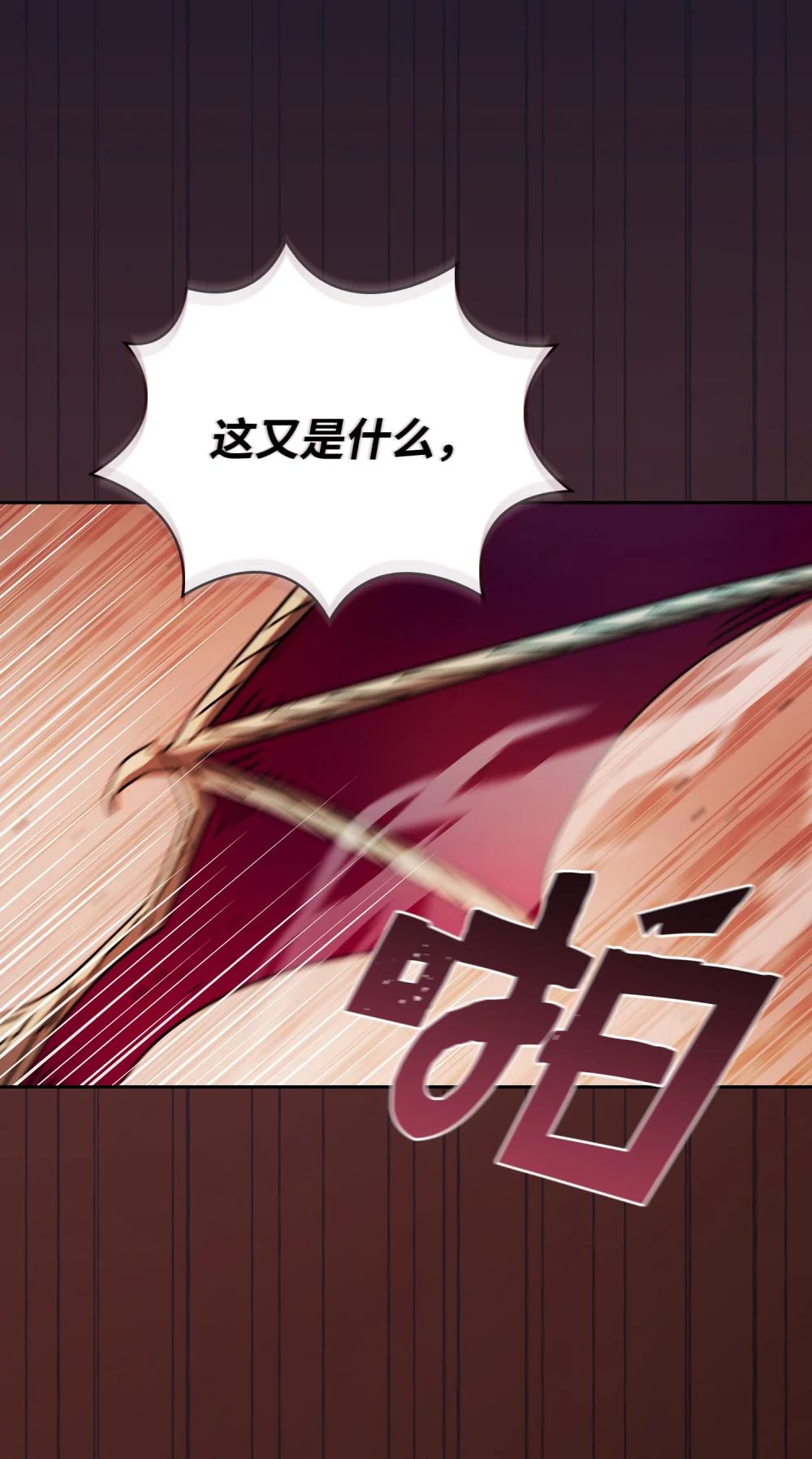 164 任命为精灵59