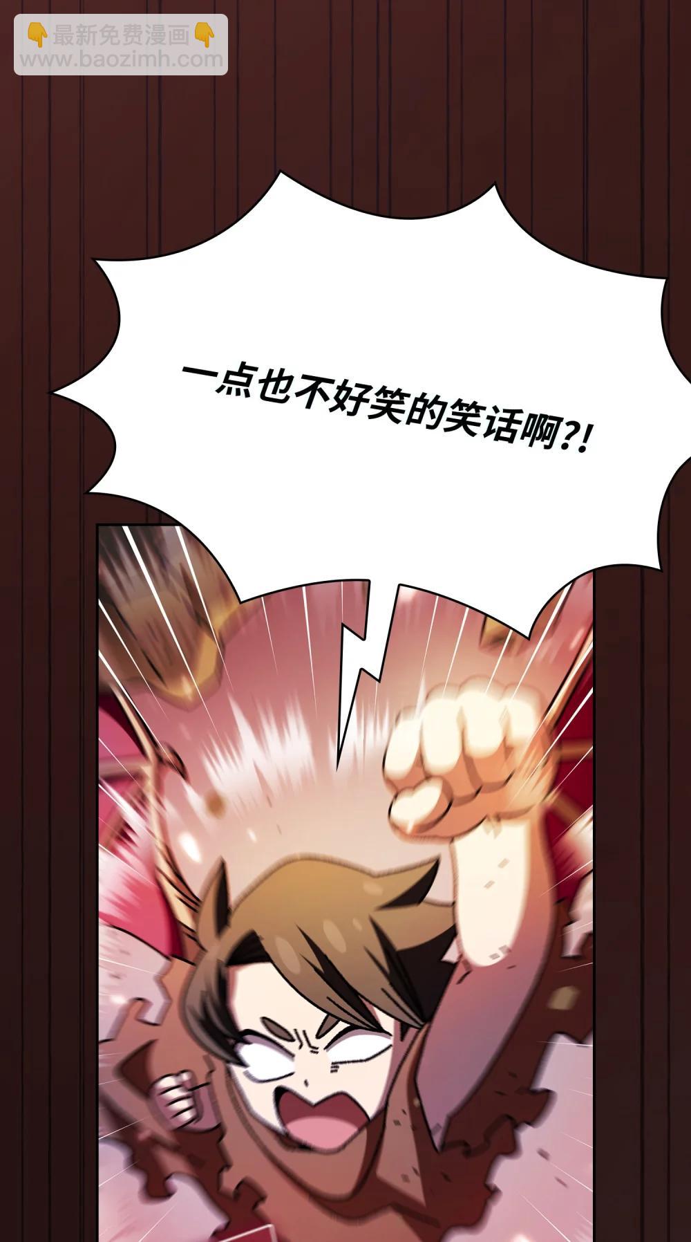 164 任命为精灵60