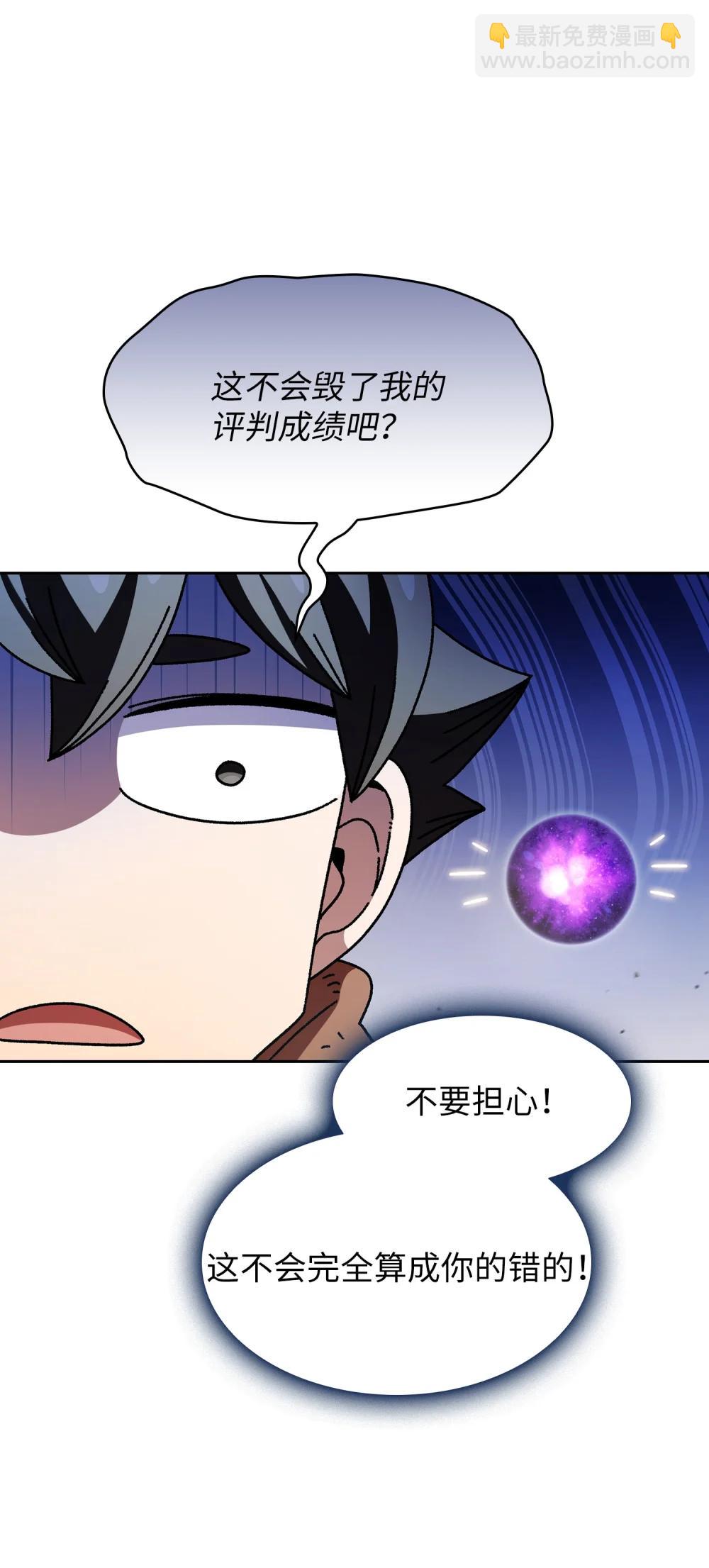 164 任命为精灵67