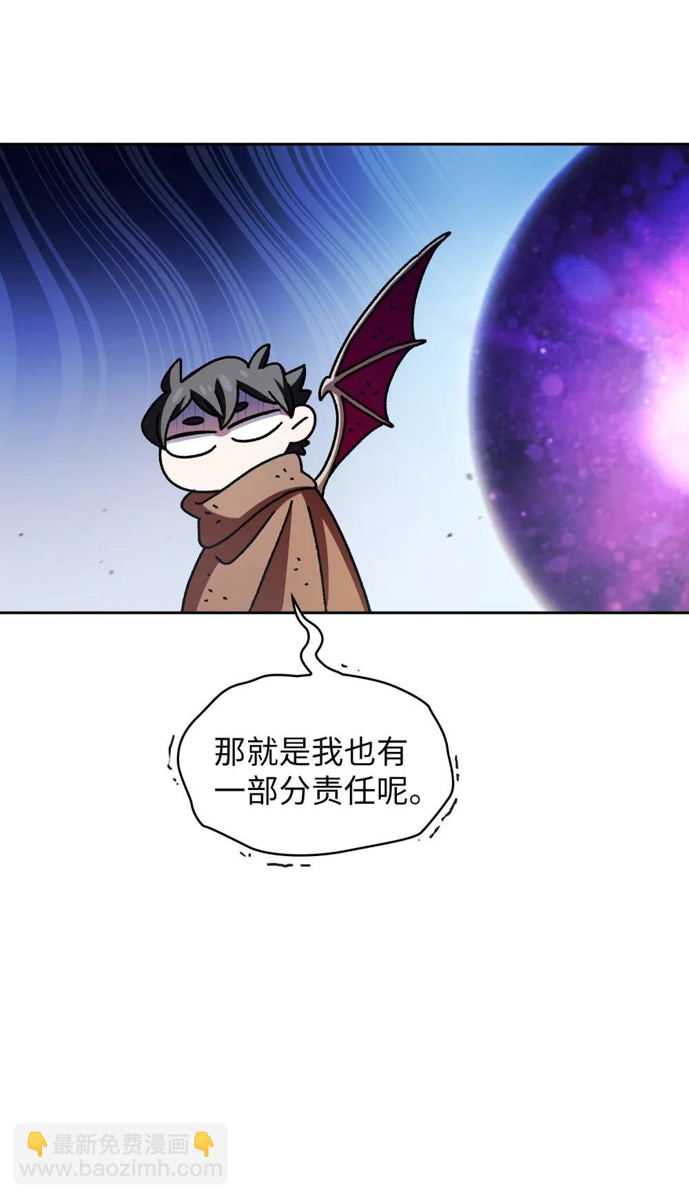 164 任命为精灵68