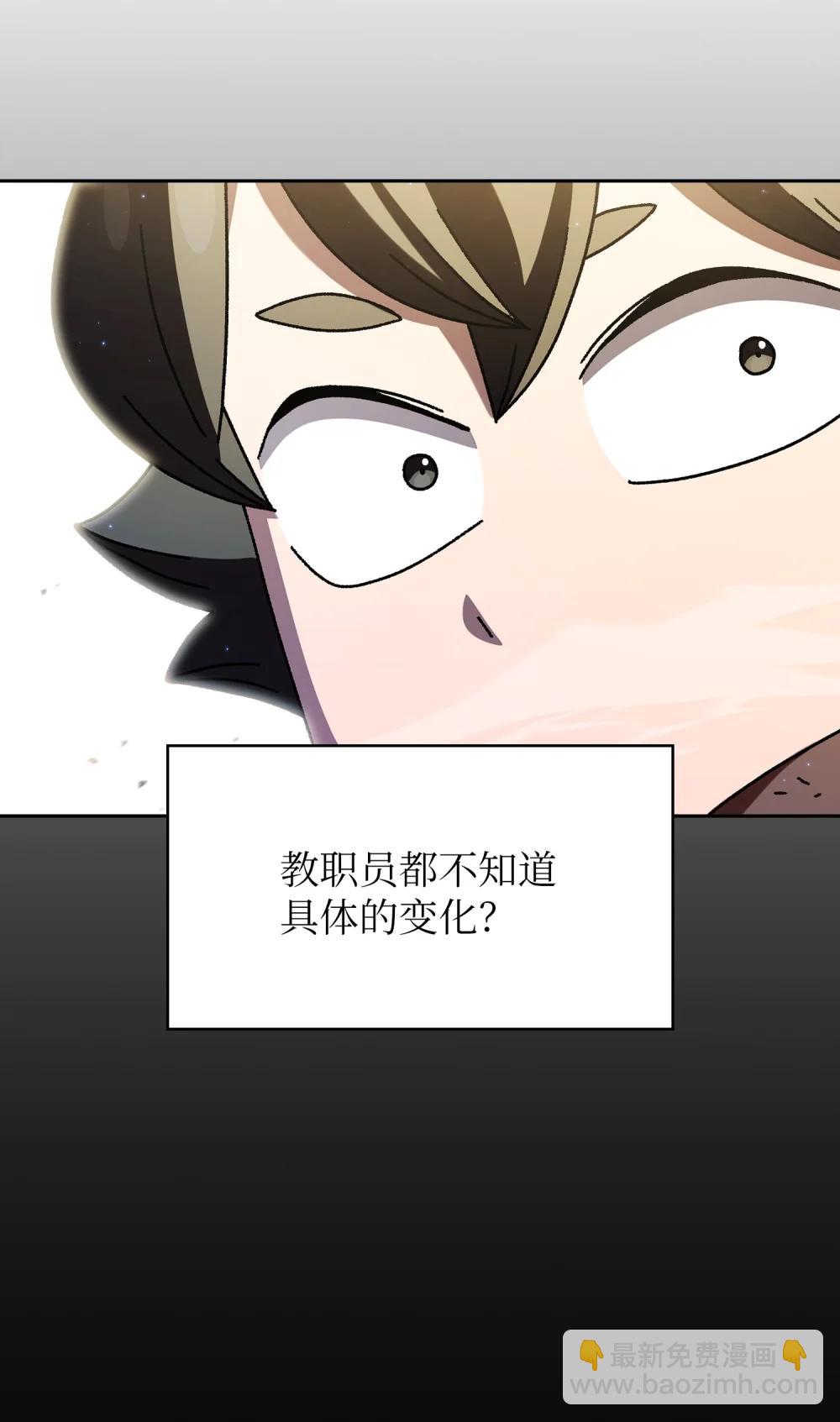 164 任命为精灵70