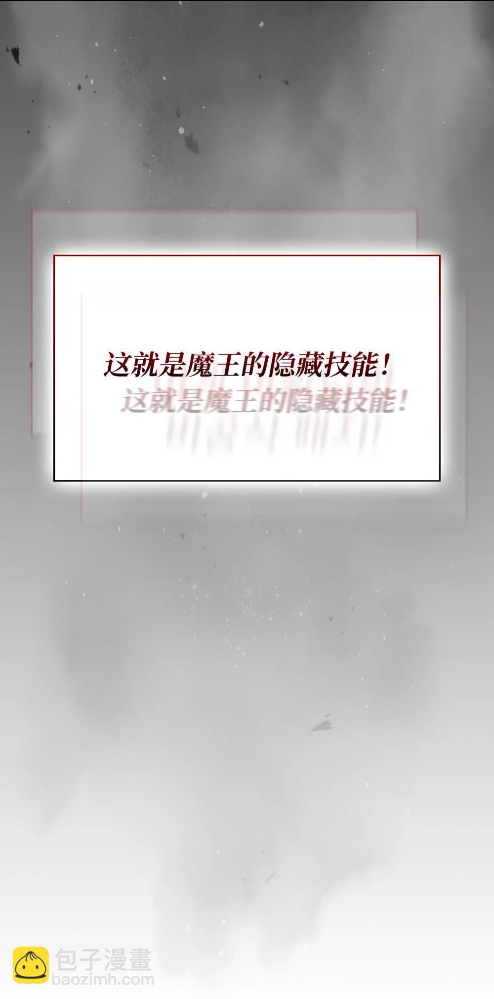 164 任命为精灵75