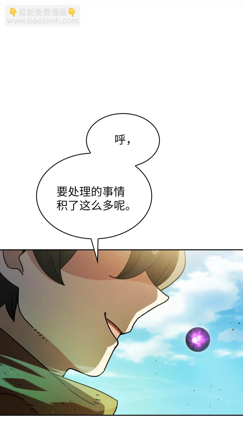 164 任命为精灵76