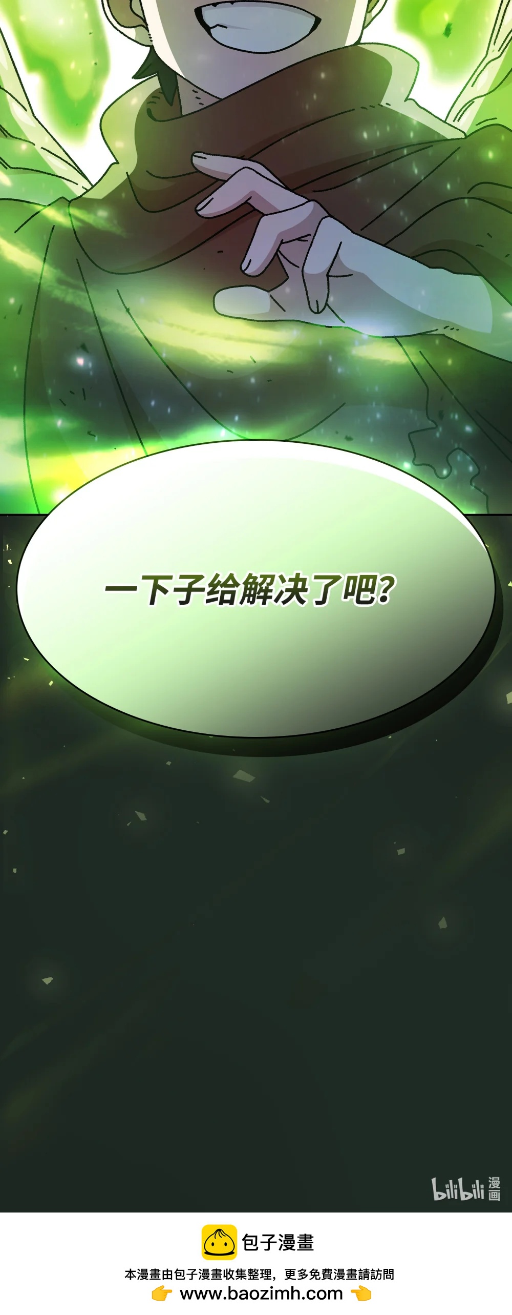 164 任命为精灵78