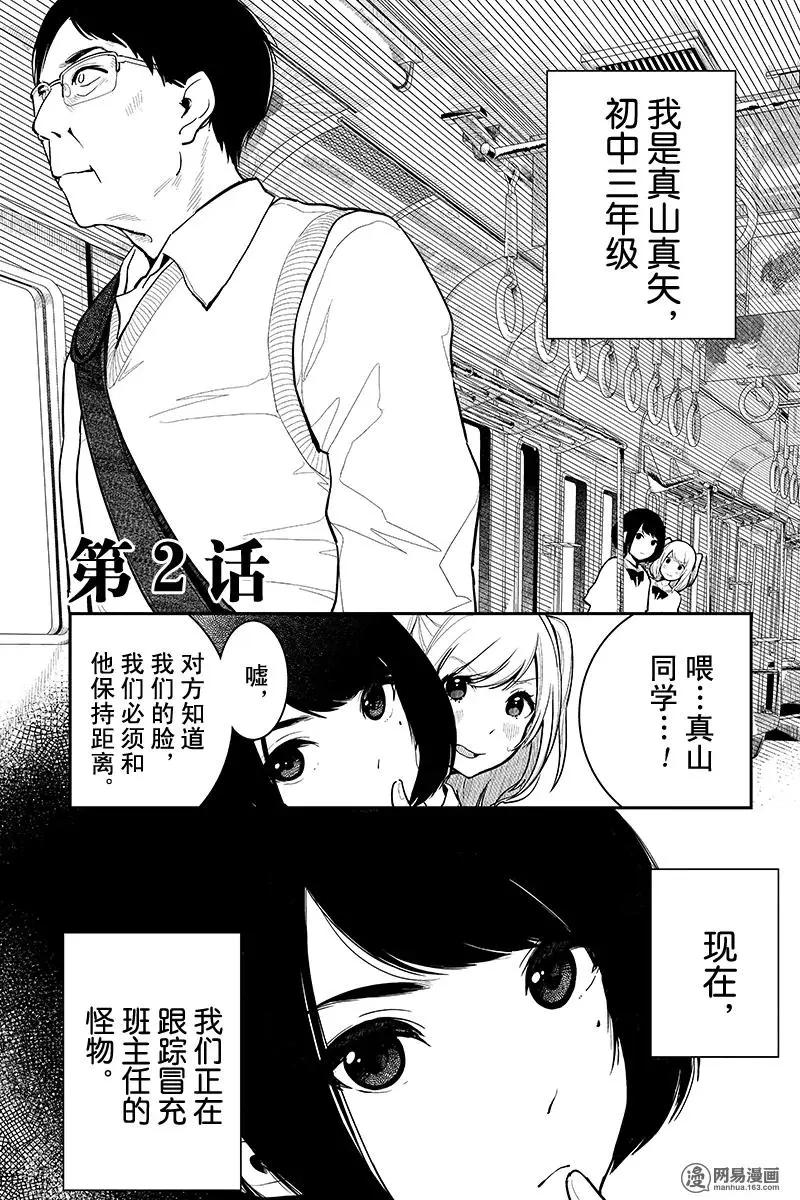 第02回0