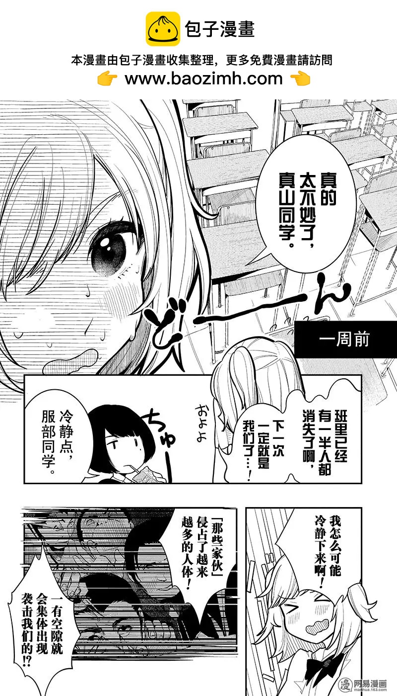 第02回1