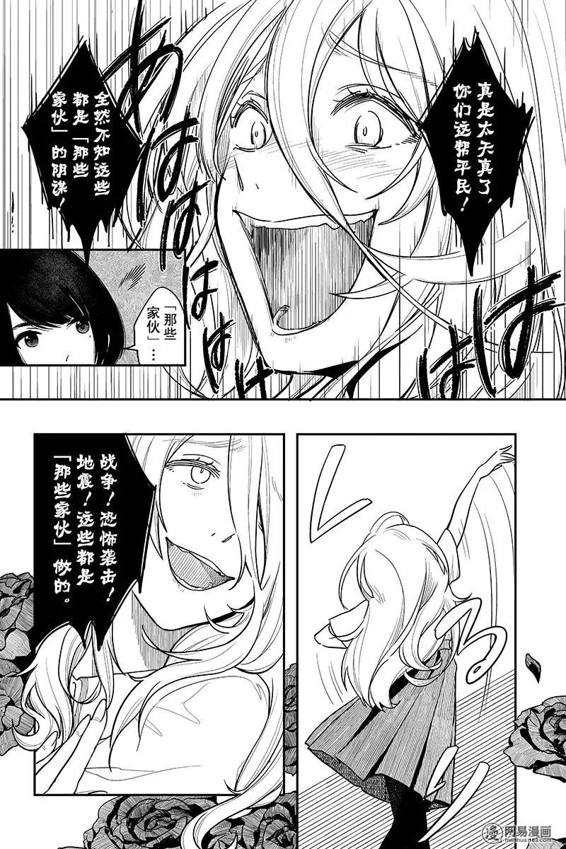 第02回17