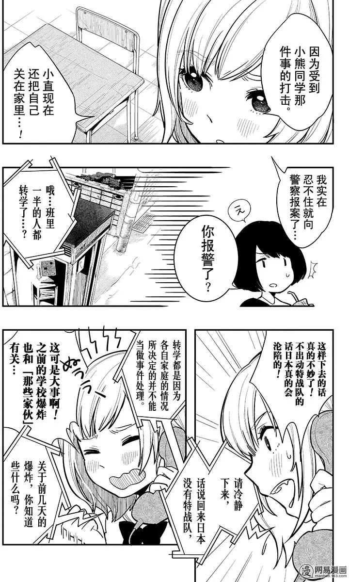 第02回2