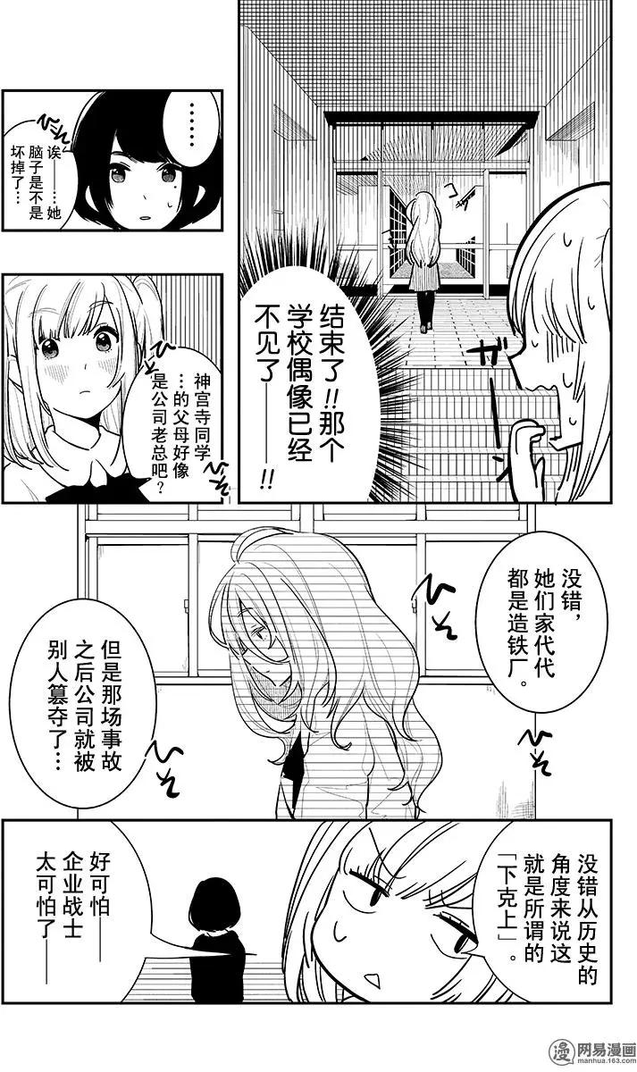 第02回20