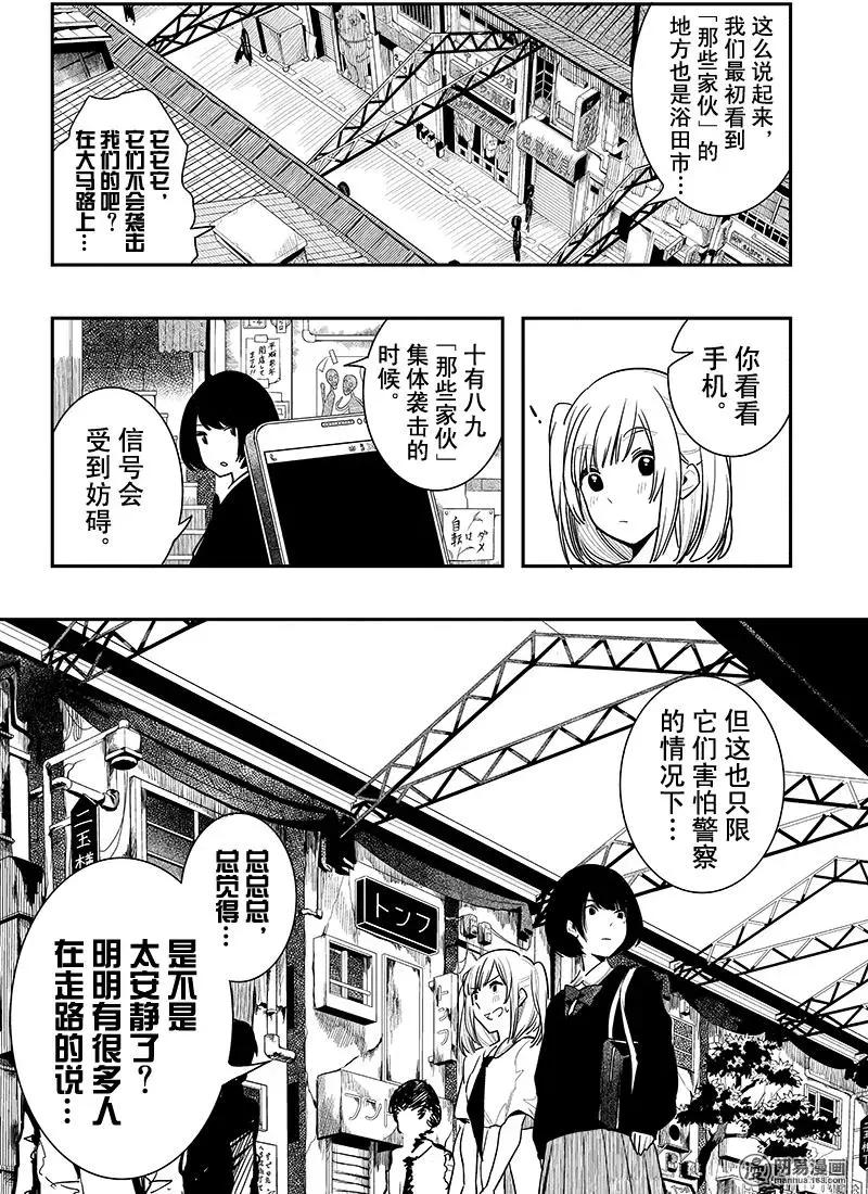 第02回35