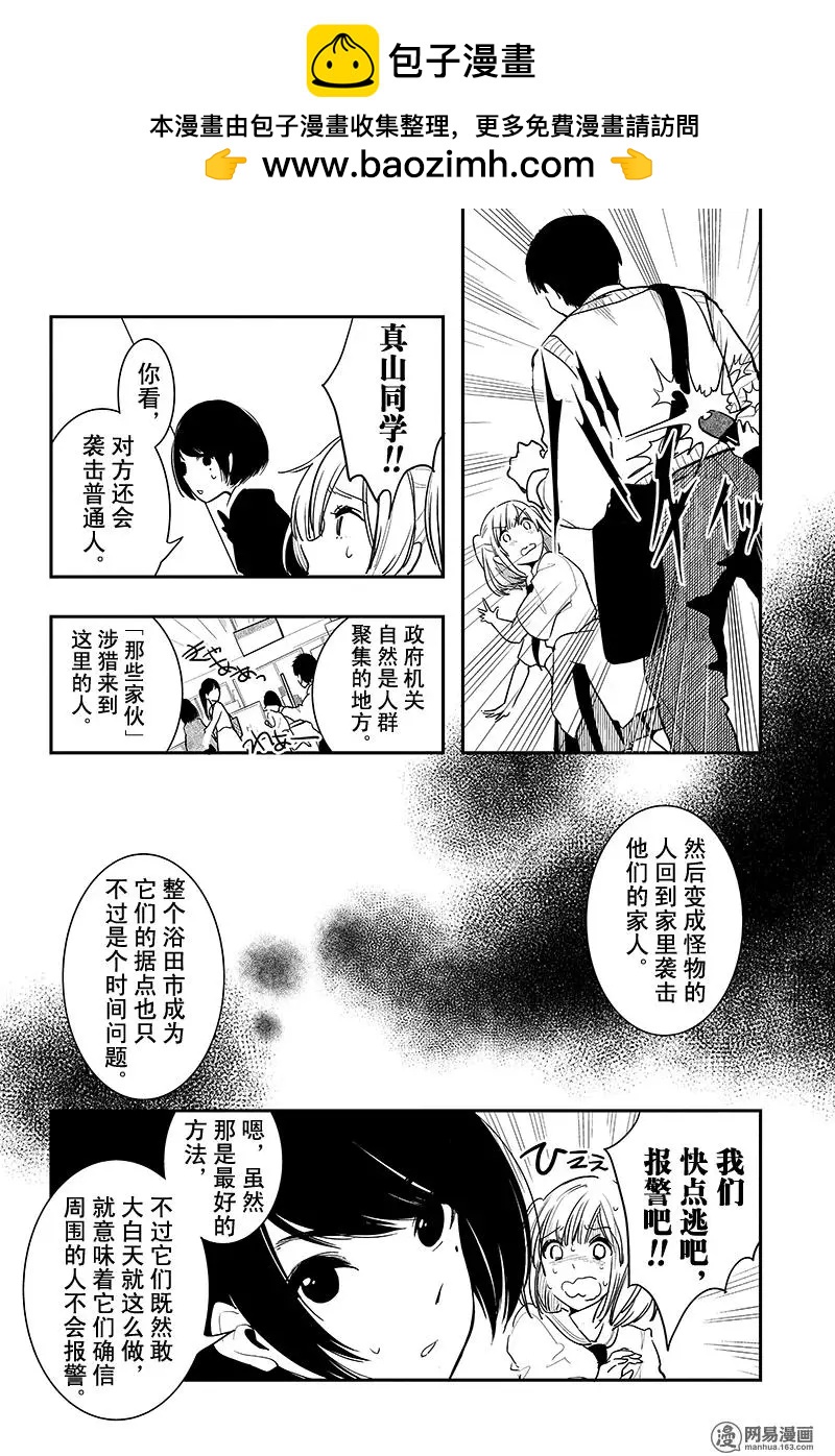 第02回39