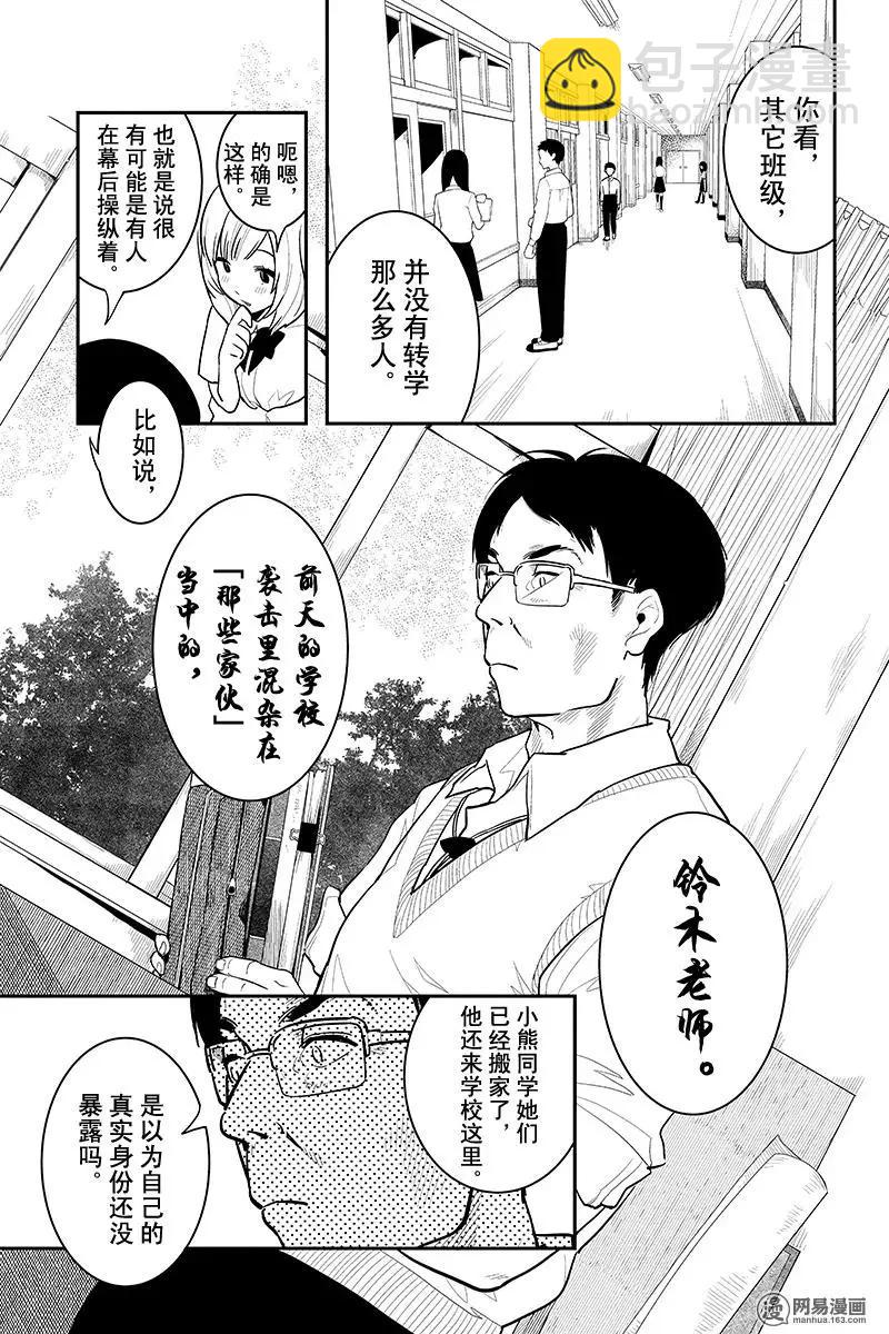 第02回4