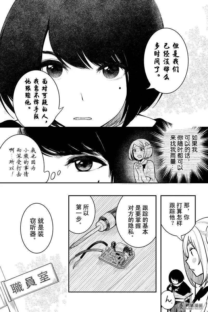 第02回6