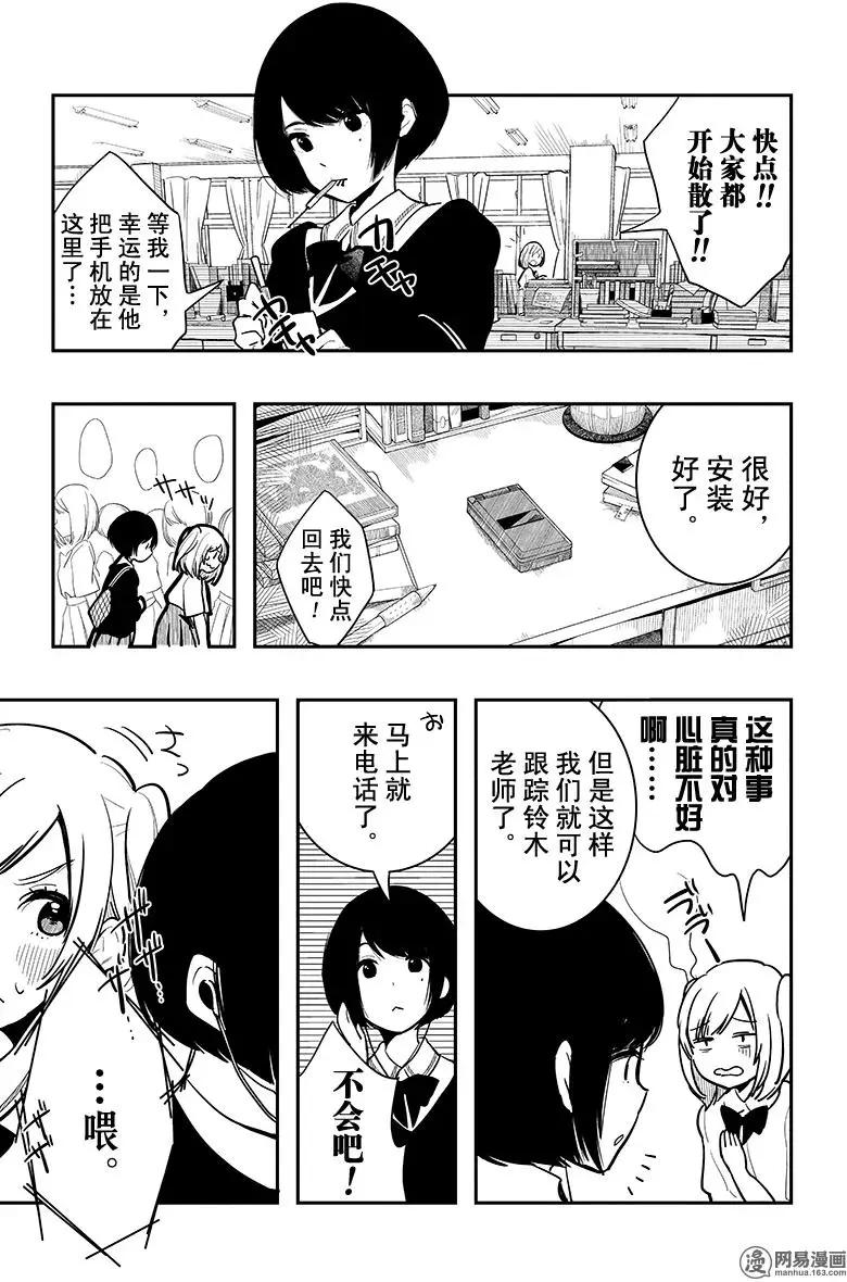 第02回9