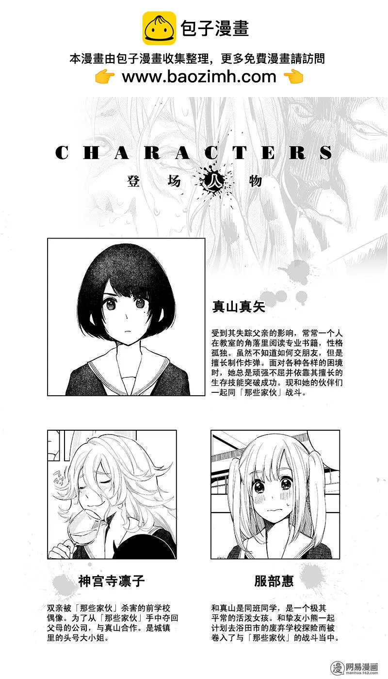 第24回1
