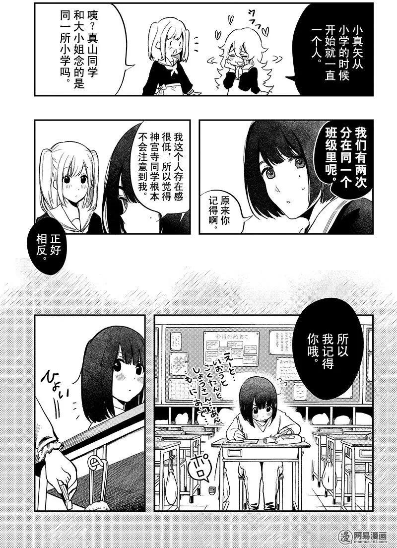 第24回10